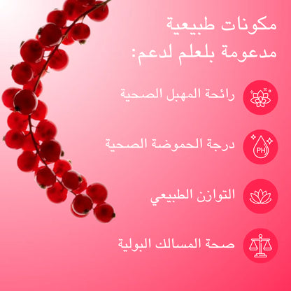 غاميز بروبيوتيك للنساء