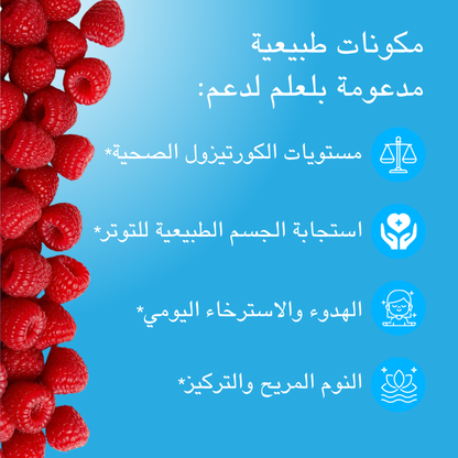 غاميز للهدوء اليومي