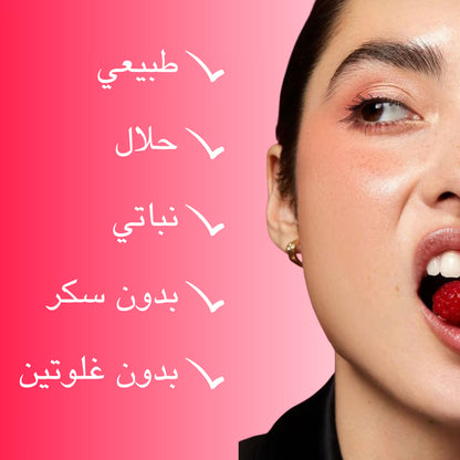 غاميز بروبيوتيك للنساء