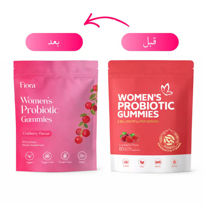 غاميز بروبيوتيك للنساء