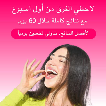 غاميز بروبيوتيك للنساء