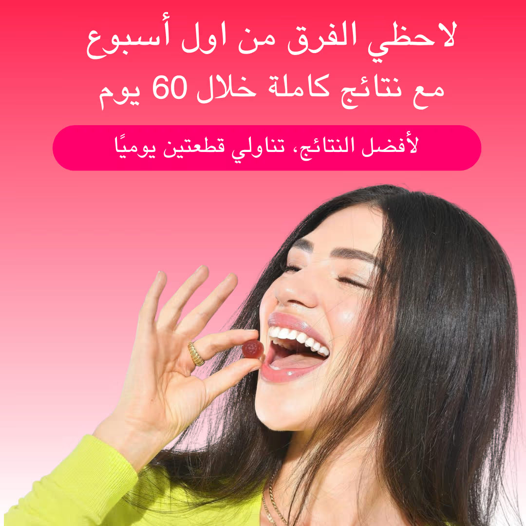 غاميز بروبيوتيك للنساء